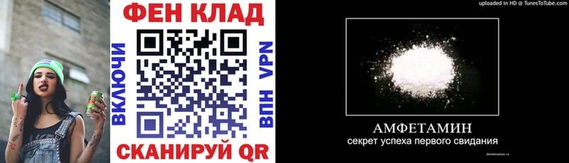 АМФЕТАМИН 97% Талица
