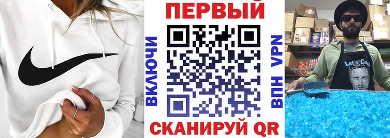АМФЕТАМИН Розовый  купить наркотик  Талица 