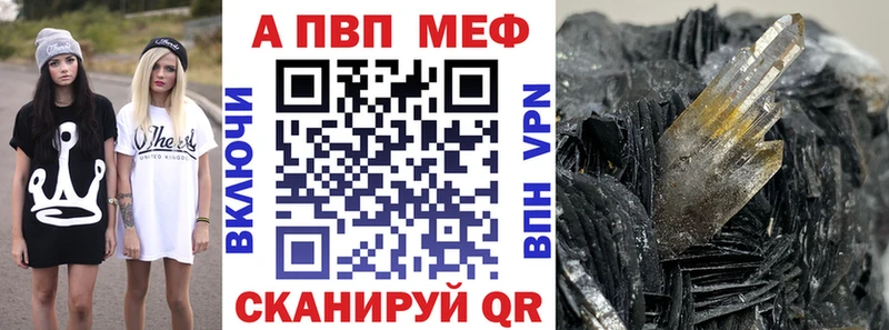 где продают Талица Alpha-PVP крисы CK