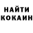 КЕТАМИН ketamine Evgeniya Danilov