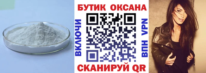Бутират 1.4BDO  Талица 