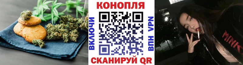 Canna-Cookies конопля  Талица 