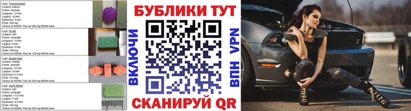 ЭКСТАЗИ круглые  даркнет сайт  Талица 