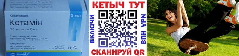 наркота  Талица  КЕТАМИН VHQ 
