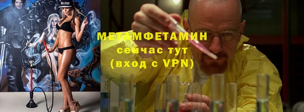 а пвп мука Арсеньев