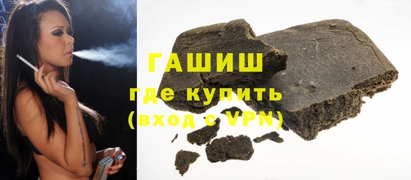 а пвп мука Арсеньев