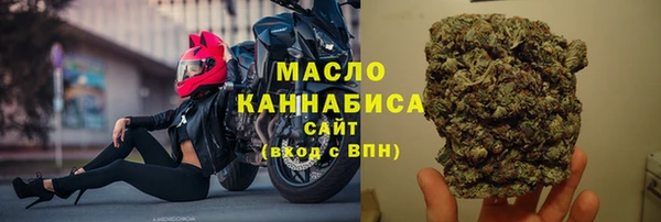 ALPHA PVP Армянск