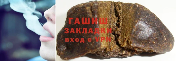 мефедрон Аркадак