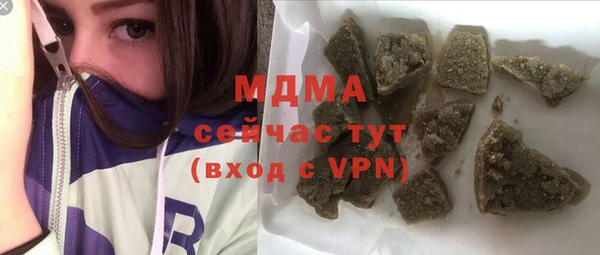а пвп мука Арсеньев