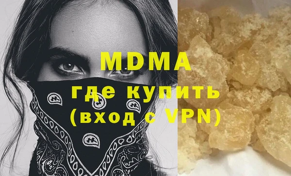 мефедрон Аркадак