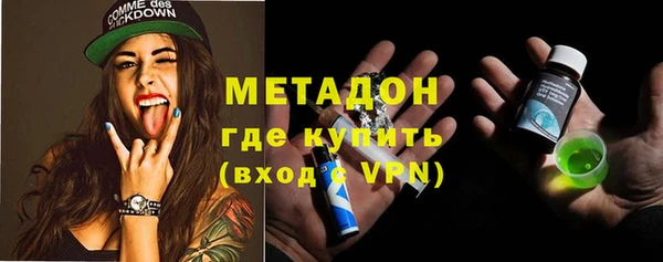 ALPHA PVP Армянск