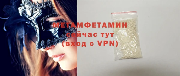 ALPHA PVP Армянск