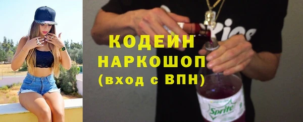 ALPHA PVP Армянск