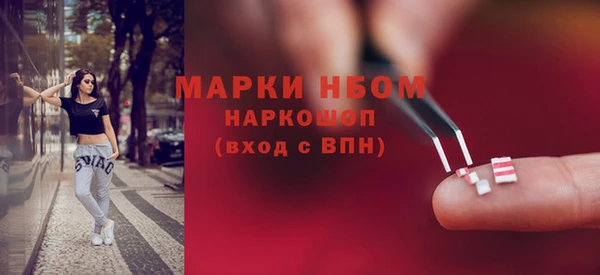 мефедрон Аркадак