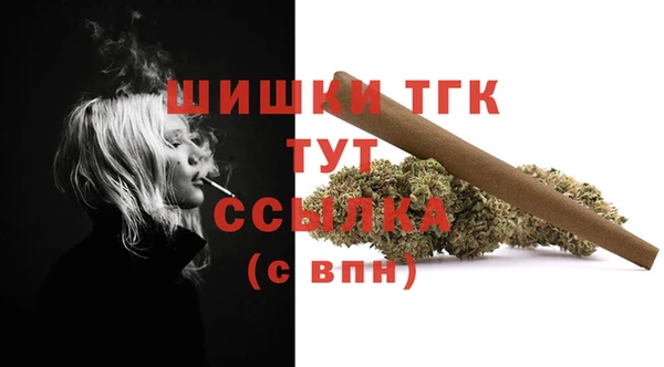 мефедрон Аркадак