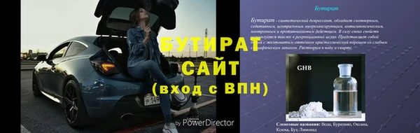 ALPHA PVP Армянск