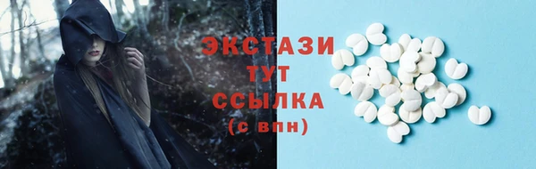 мефедрон Аркадак