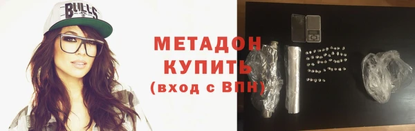 ALPHA PVP Армянск