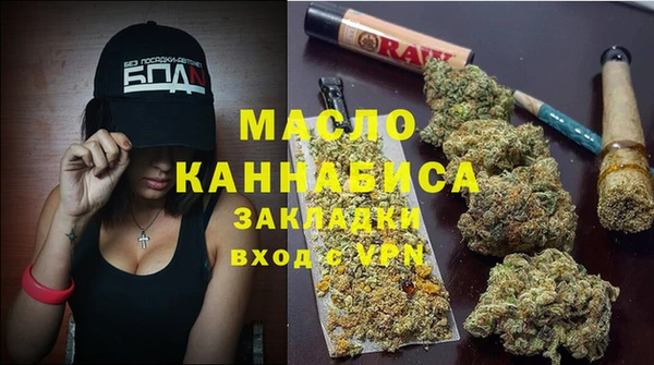 мефедрон Аркадак