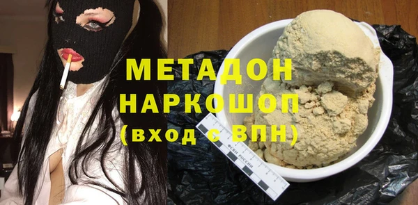 а пвп мука Арсеньев