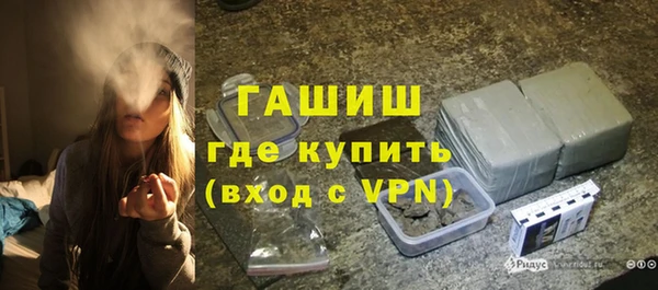 ALPHA PVP Армянск