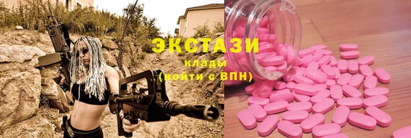 ALPHA PVP Армянск