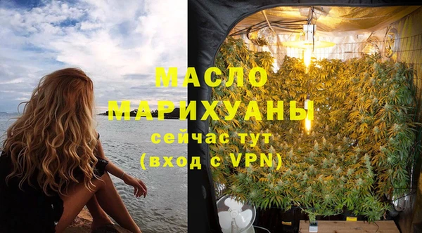 а пвп мука Арсеньев