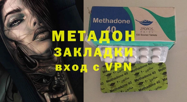 мефедрон Аркадак