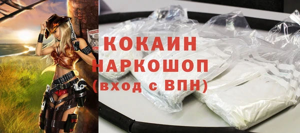 ALPHA PVP Армянск