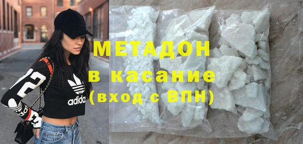 ALPHA PVP Армянск