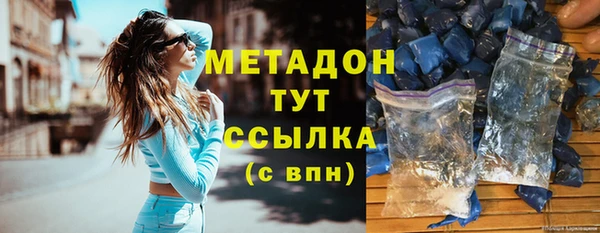 ALPHA PVP Армянск