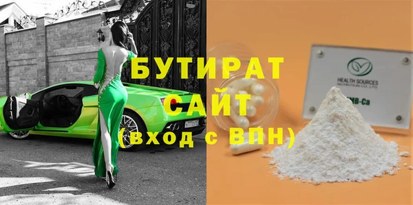 а пвп мука Арсеньев