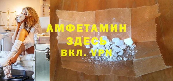мефедрон Аркадак
