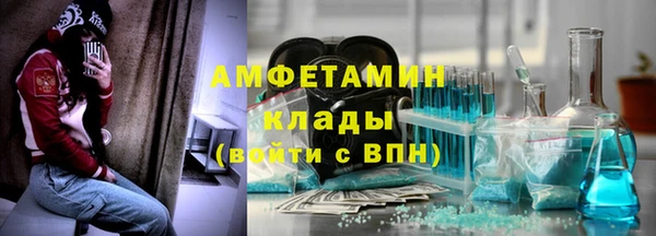 мефедрон Аркадак