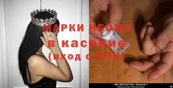 ALPHA PVP Армянск