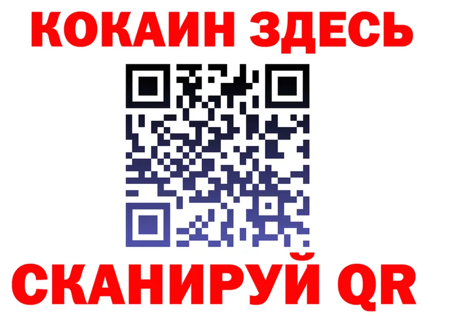 Героин Heroin зеркало shop MEGA Талица