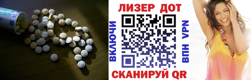 Лсд 25 экстази кислота  сайты даркнета наркотические препараты  OMG tor  Талица  сколько стоит 