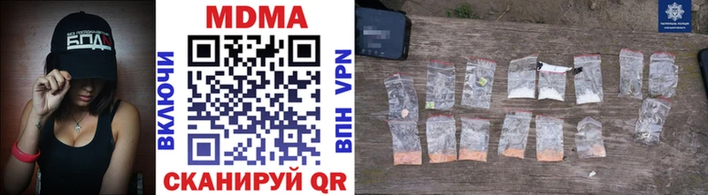 МДМА VHQ  купить  сайты  hydra ссылка  Талица 