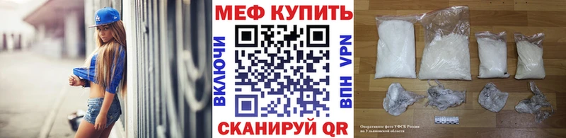 наркошоп  Талица  МЯУ-МЯУ mephedrone 