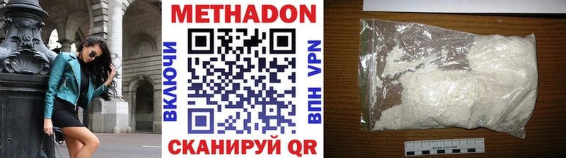 блэк спрут ССЫЛКА  Талица  Метадон methadone 