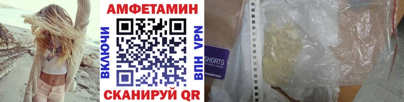 купить закладку  Талица  МЕТАМФЕТАМИН пудра 