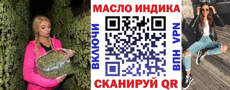 Дистиллят ТГК вейп Талица