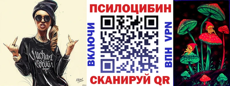 Галлюциногенные грибы прущие грибы Талица